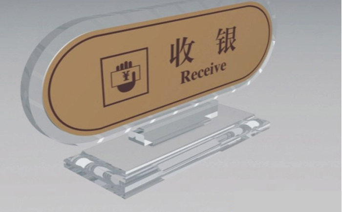 亞克力制品 亞克力制品